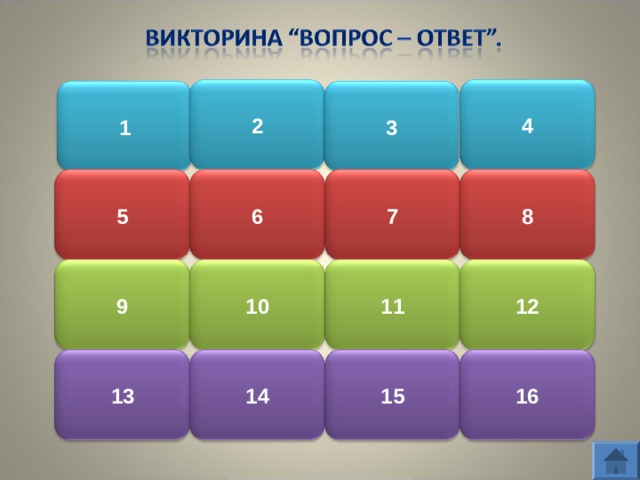 2 4 3 1 8 6 7 5 12 9 11 10 13 14 15 16 