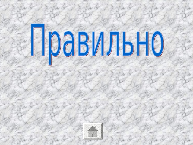 В каком устройстве ПК происходит обработка информации… В инчестер П роцессор О перативная память 