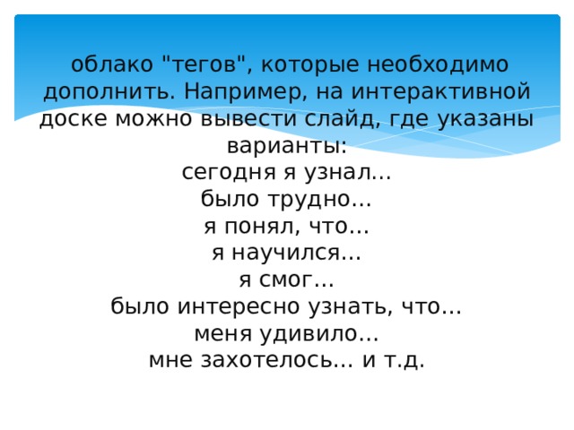  облако 