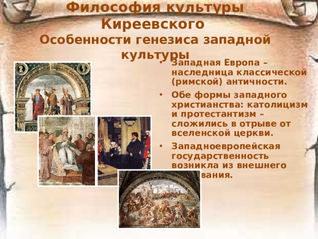 «Отечественные записки» С 1868 фактическим руководителем журнала стал Н. А. Некрасов , Краевский же оставался официальным редактором журнала и сохранял некоторые имущественные права. К руководству журналом Некрасов, оставив за собой общее руководство журналом и отдел поэзии, привлёк М. Е. Салтыкова-Щедрина (беллетристика) Солодченкова Ю.К  