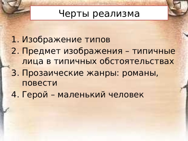 Критики А. Н. Островский Аполлон Григорьев Погодин 