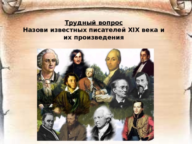 Подъём общественно-политической жизни 