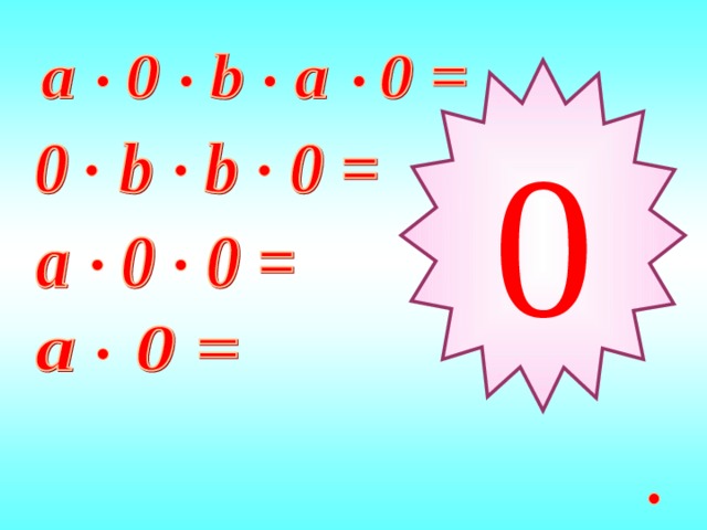 0 