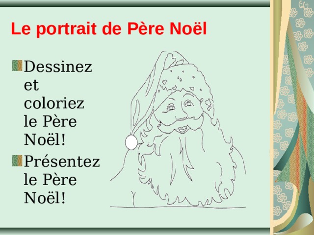 Le portrait de Père No ël Dessinez et coloriez le Père No ël! Présentez le Père No ël! 