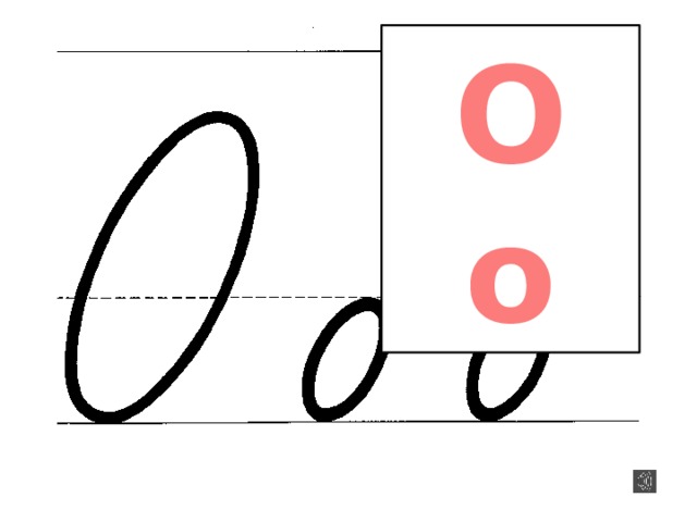 О о  