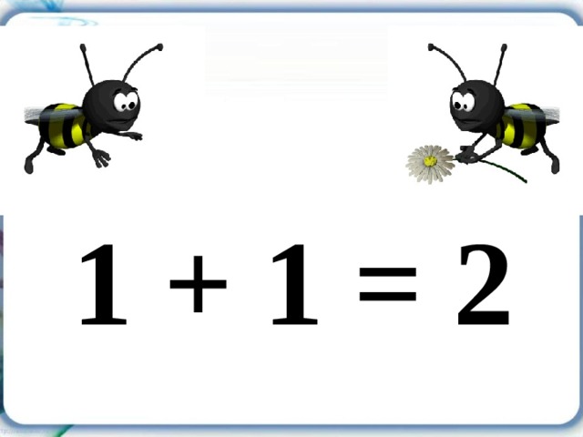 1 + 1 = 2 