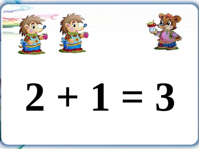 2 + 1 = 3 