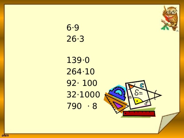 6·9    26·3                  139·0 264·10    92· 100    32·1000 790 · 8 