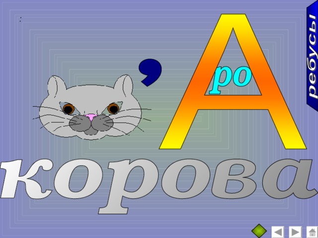 :  