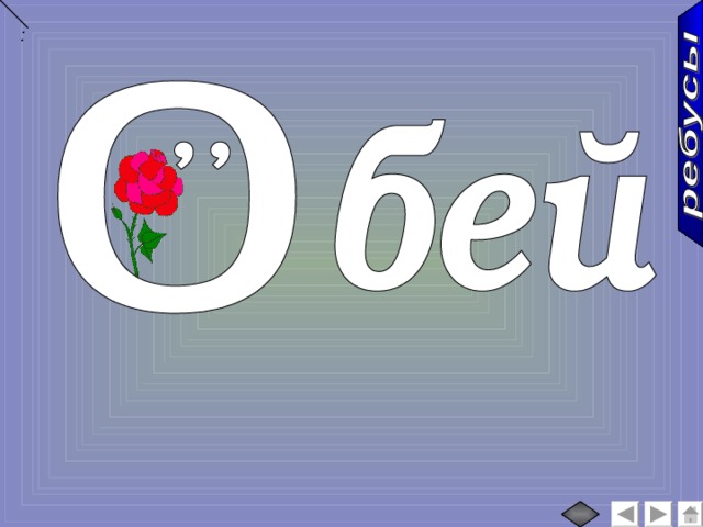 :  