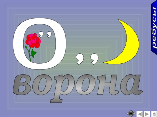 :  