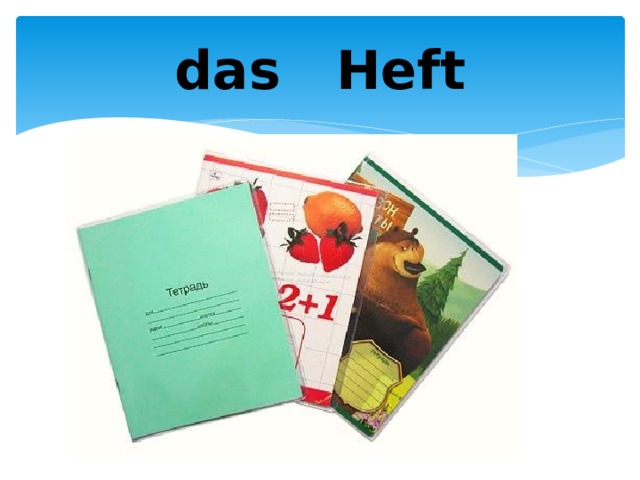 das Heft 