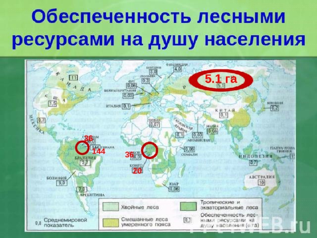 5.1 га 36 144 36 20 