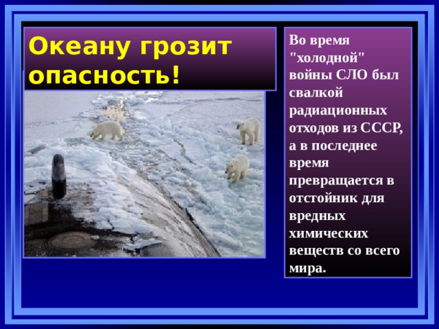 Во время 