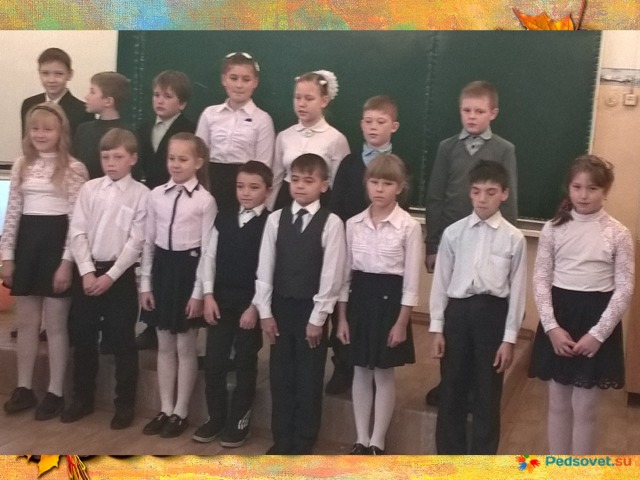 Конкурс песен 