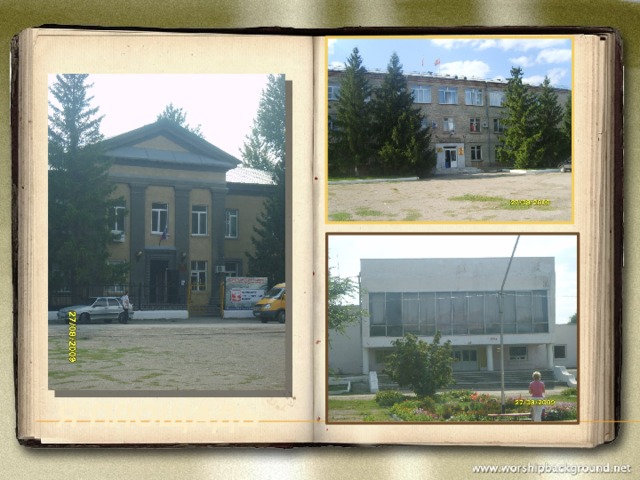 Центральная площадь 