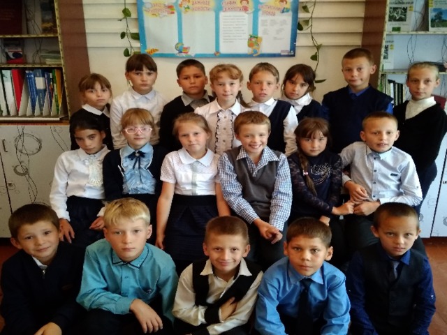 4 класс 