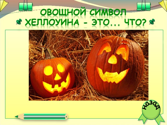 Суслик просыпается зимой через каждые 10 -12 дней: за несколько часов бодрствования его надпочечники успевают выделить порцию гормонов, нужных для обогревания суслика. А хомяк просыпается каждые 2 -3 дня.  