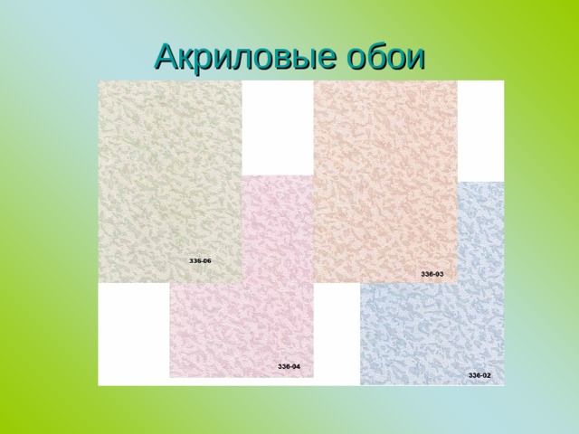 Акриловые обои 
