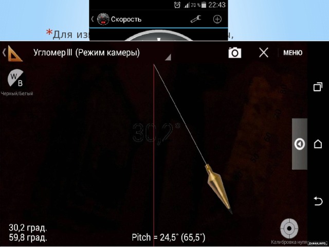 Для измерения наклонов, резьбы, длины и углов. Комплект Smart Ruler Pro 