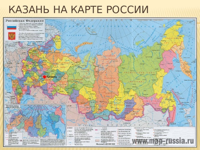 Казань на карте России 