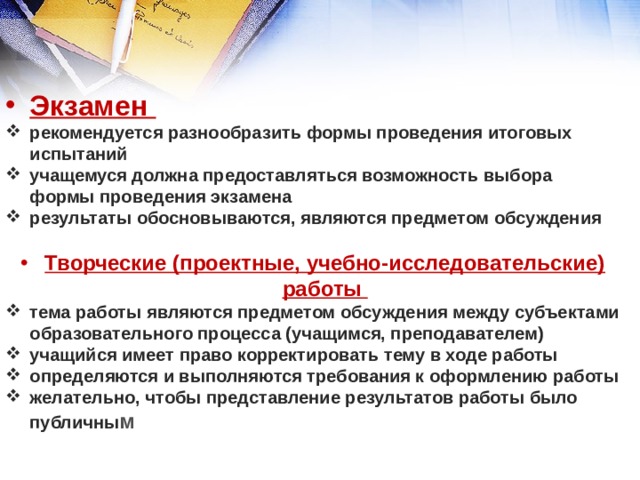 Фронтальный опрос   при выборе вопросов необходимо использовать такие, которые предполагают неоднозначный ответ или несколько правильных ответов  Дискуссия