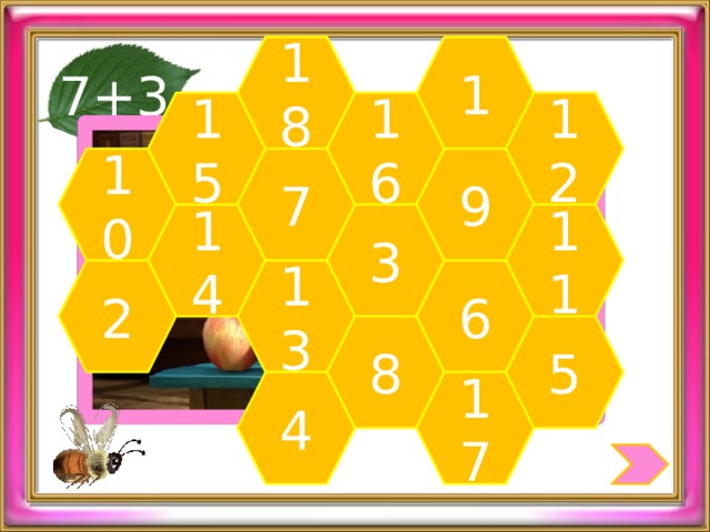 18 1 7+3 15 12 16 9 10 7 11 3 14 13 2 6 8 5 4 17 