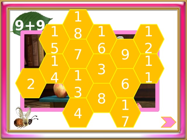 18 9+9 15 12 16 7 9 11 3 14 13 2 6 8 4 17 