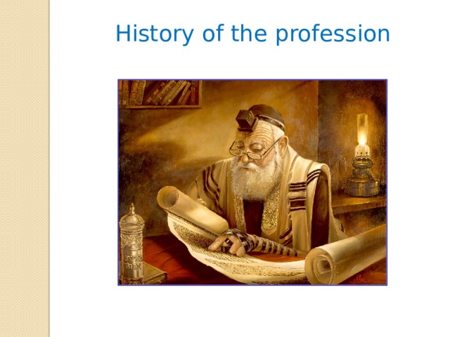 History of the profession 