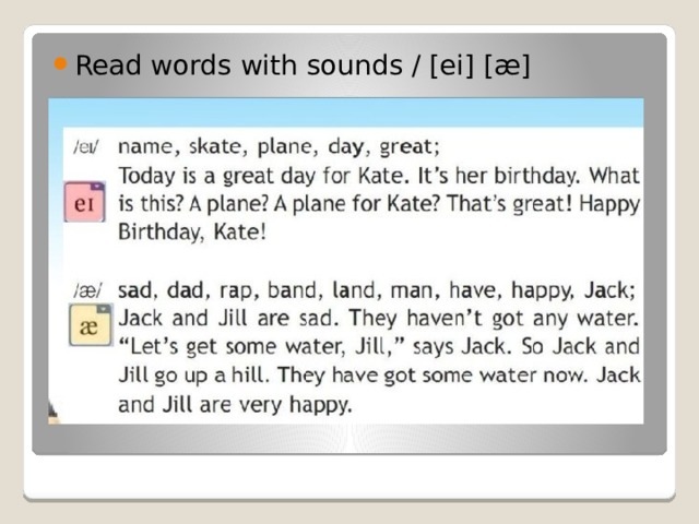 Read words with sounds / [ei] [æ] 