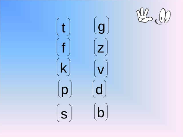 g t f z k v d p b s 