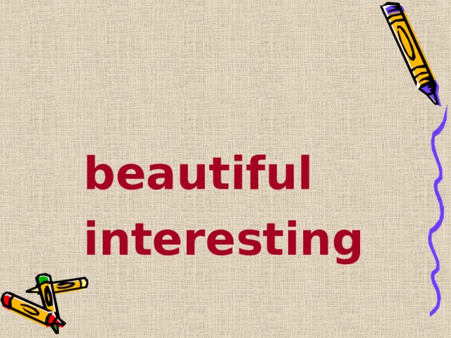 beautiful interesting 