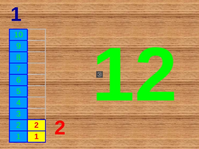 1 12 10 9 8 7 6 5 4 3 2 2 1 1 2 