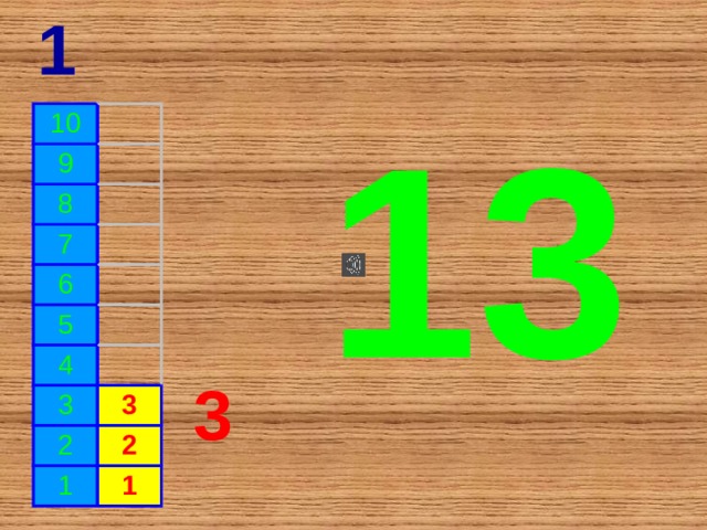 1 13 10 9 8 7 6 5 4 3 3 2 2 1 1 3 