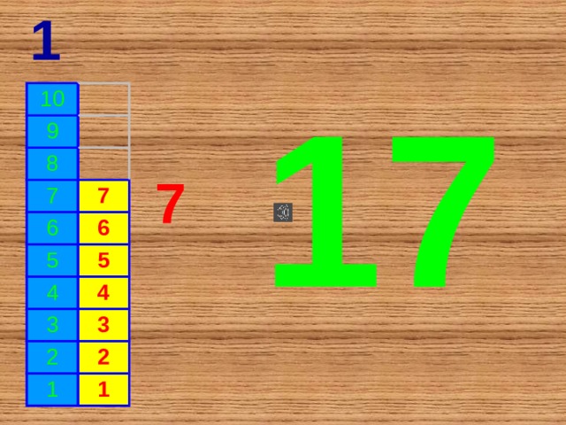 1 17 10 9 8 7 6 7 6 5 5 4 3 4 3 2 2 1 1 7 
