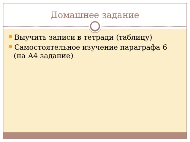 Новое дворянство Кроме шерсти дворяне также поставляли на рынок мясо, молочные продукты, хлеб и другие продукты питания. Их стали называть новыми дворянами, или джентри. Применяя наемный труд, они превращались в сельских предпринимателей-капиталистов  