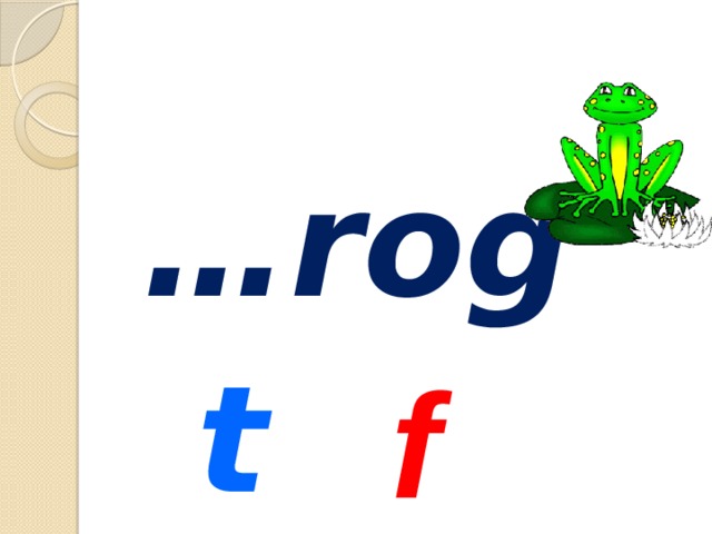 … rog t f 