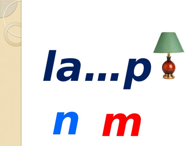 la…p n m 
