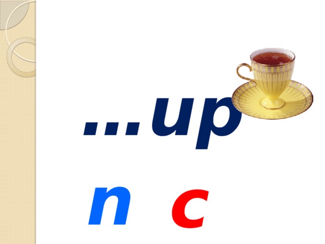 … up n c 