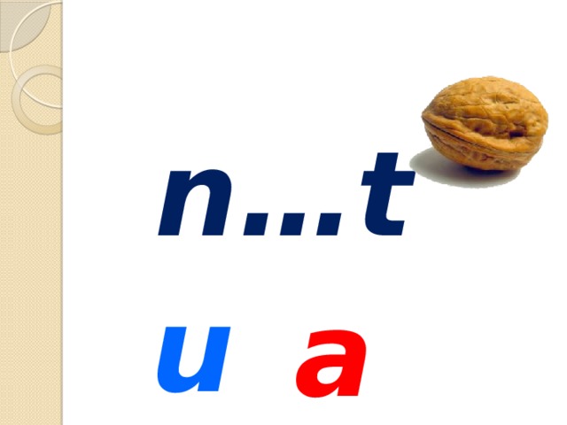 n…t u a 