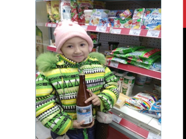   КУМЫС 