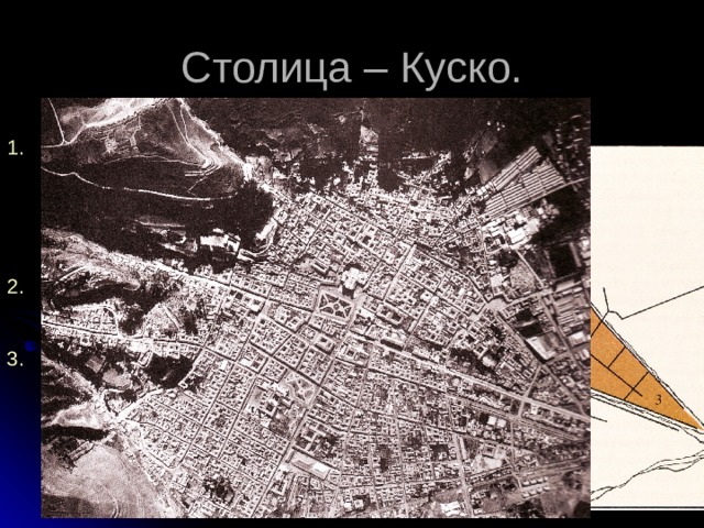 (голова) главный храмовый комплекс. Дворец и площадь. Семьи знати. 