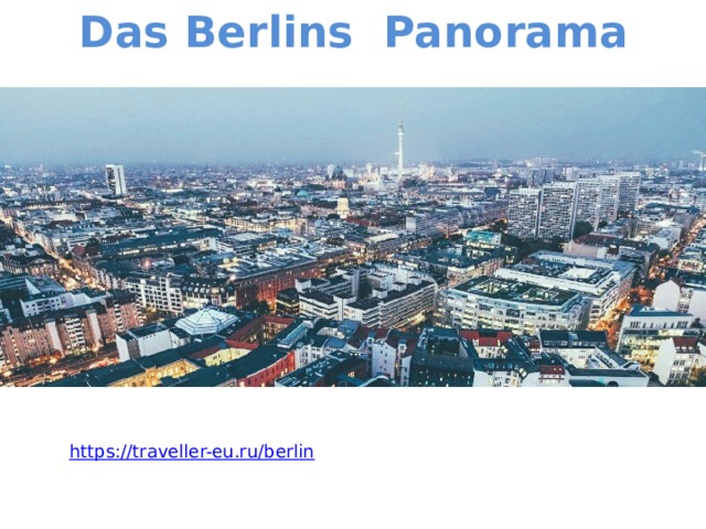 Das Berlins Panorama 