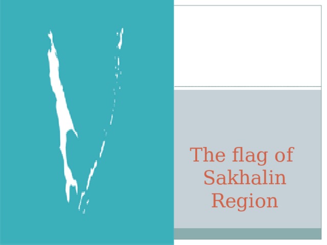 The flag of Sakhalin Region 