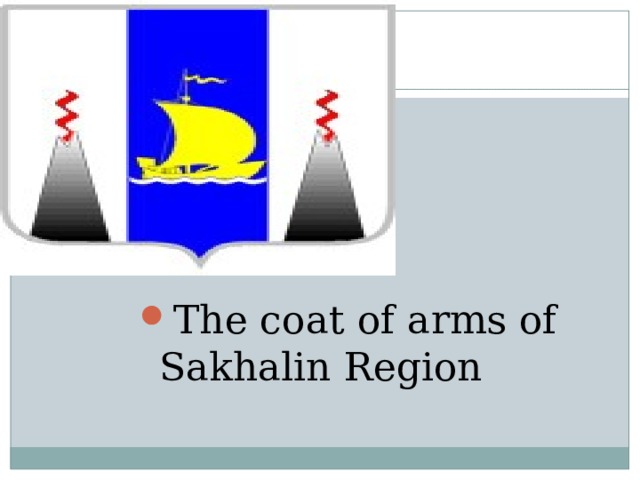 The coat of arms of Sakhalin Region 