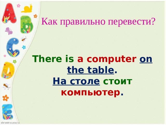 Как правильно перевести? There is a computer on the table . На столе  стоит  компьютер . Под запись в тетрадь  