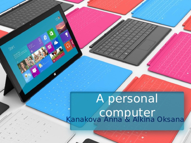 A personal computer   Kanakova Anna & Alkina Oksana 