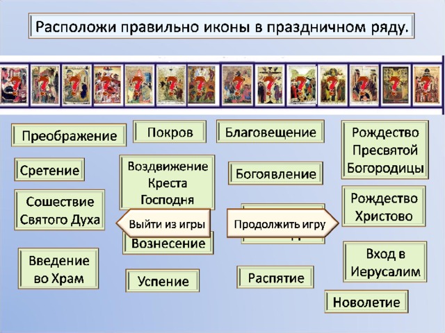 Казанская икона Божией Матери. Северная Русь, ок. 1650 г. 