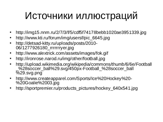Упростить выражение 1 1) 7х – 5х – х 2) 29а + 15а – а 3) 25х + 15 + 30х +20 4) 17у + 3у +25 – у - 15  =х =43а =55х+35 =19у+10 