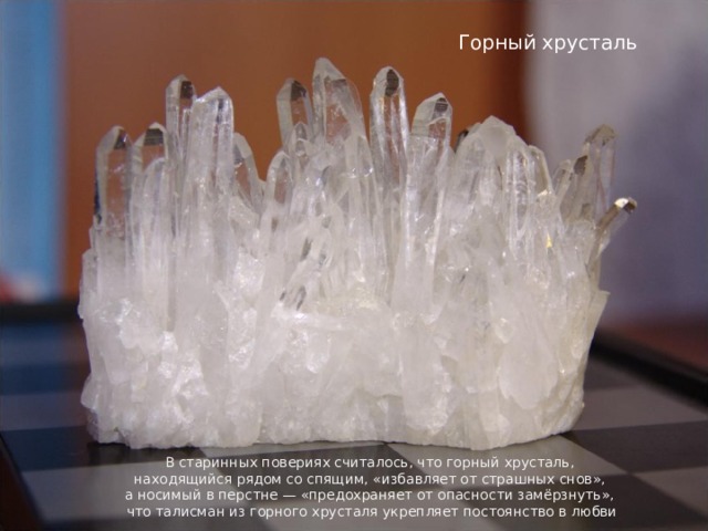  Изделия из малахита 